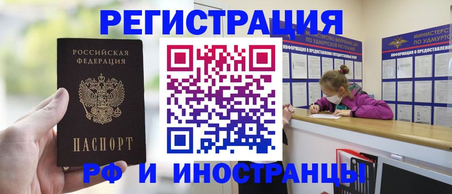 регистрация для дет. сада в Щучье